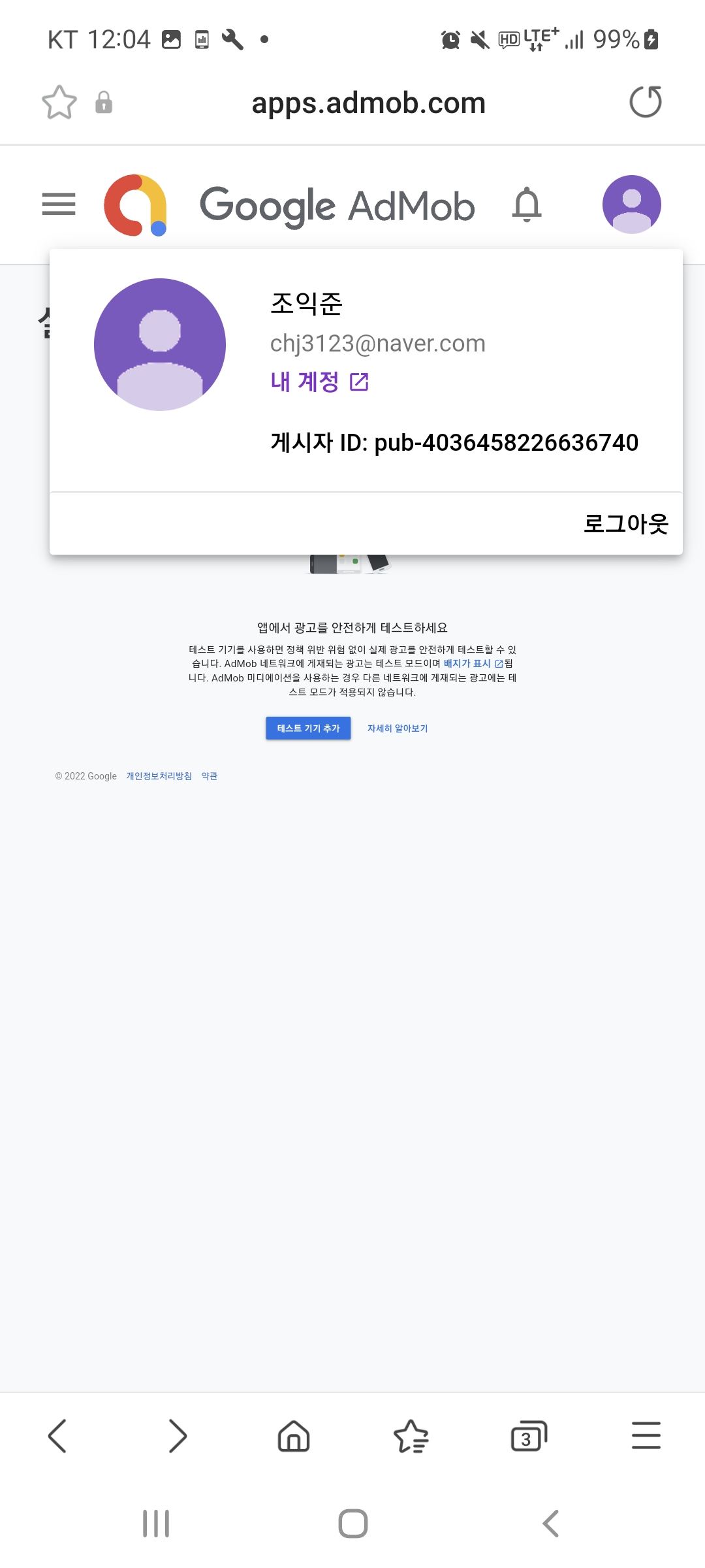스파르타 즉문즉답